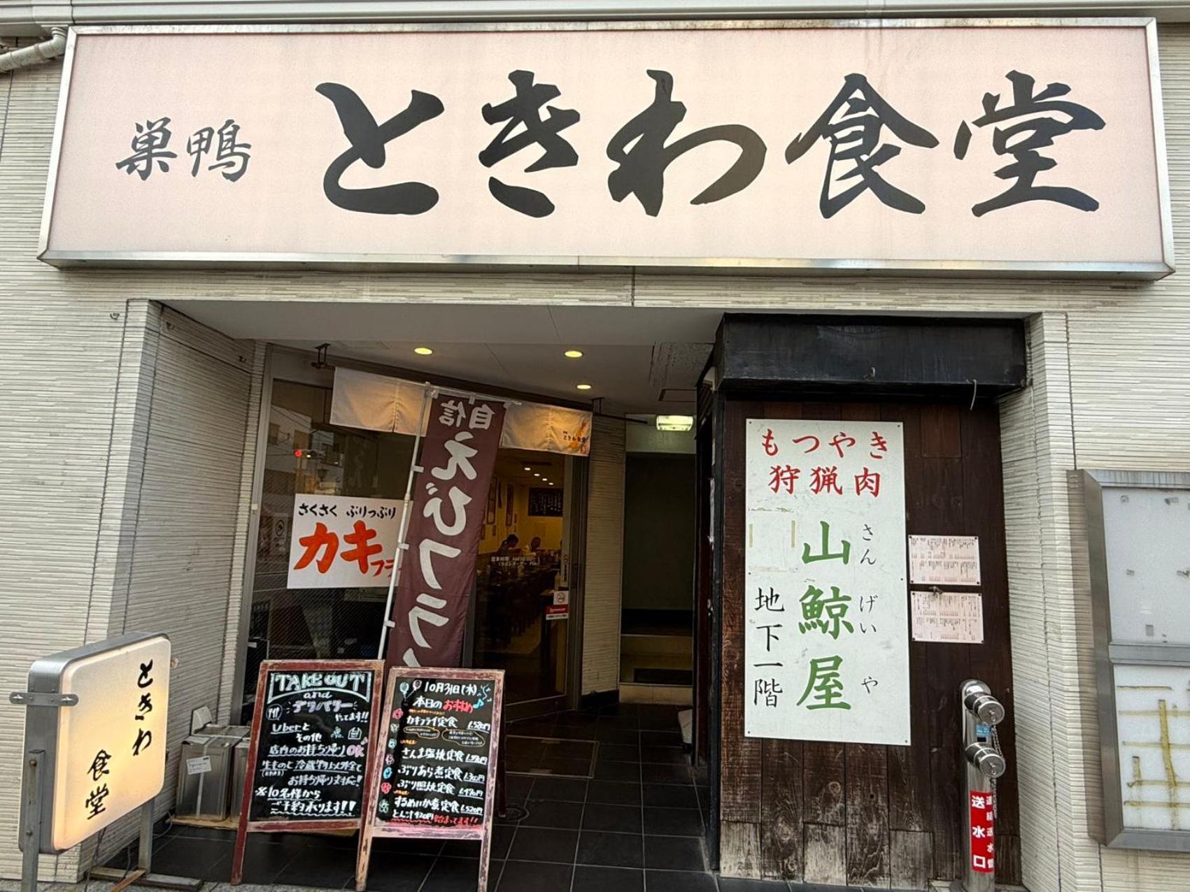 Tsubasa アパート